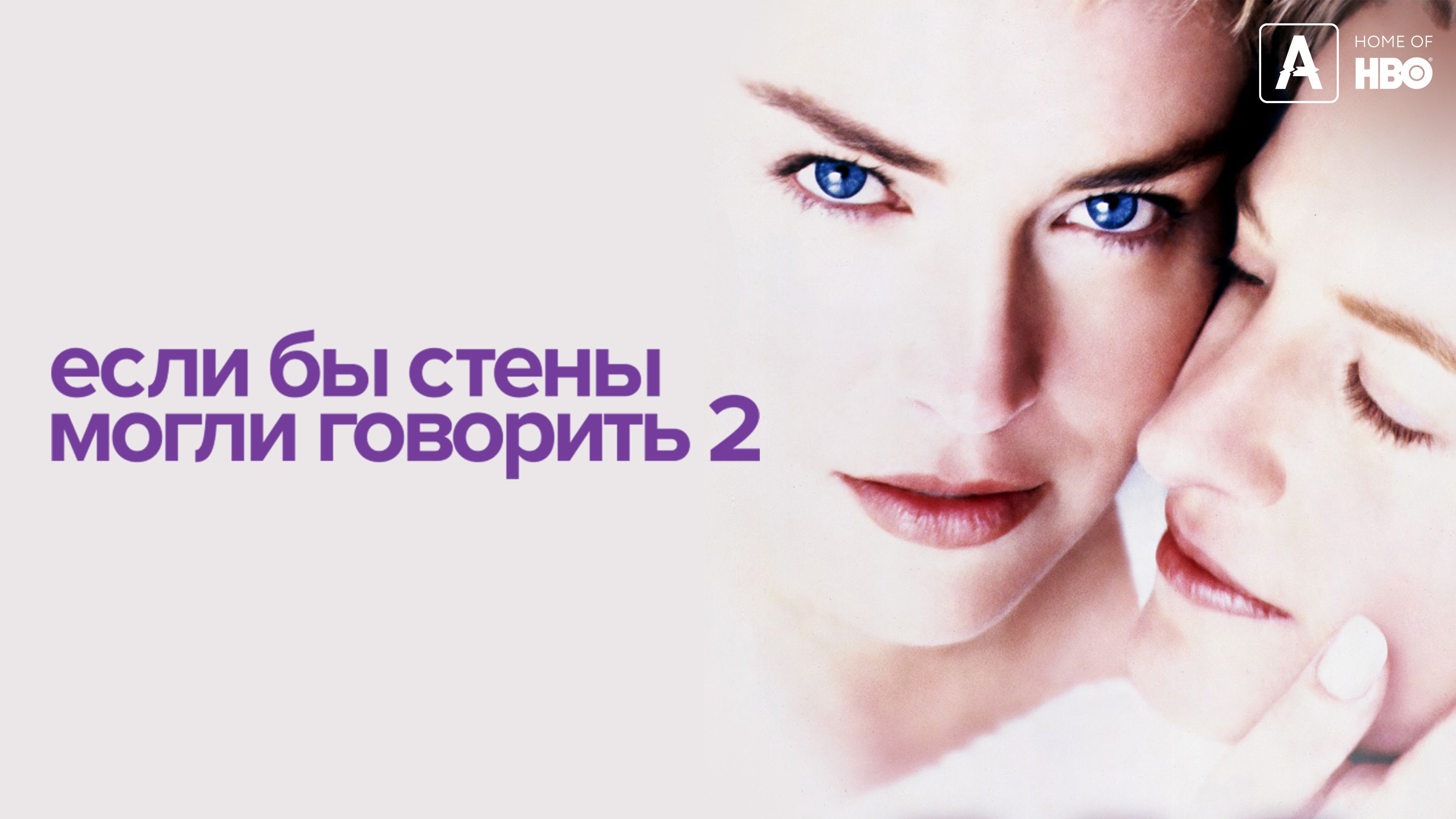 Кадр з фільму